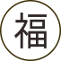 福