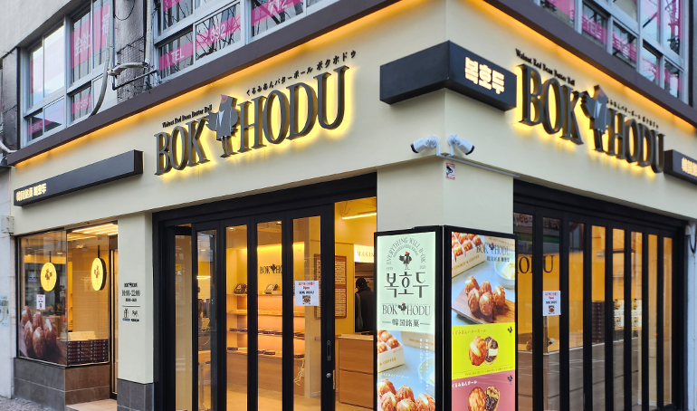Fukuoka branch