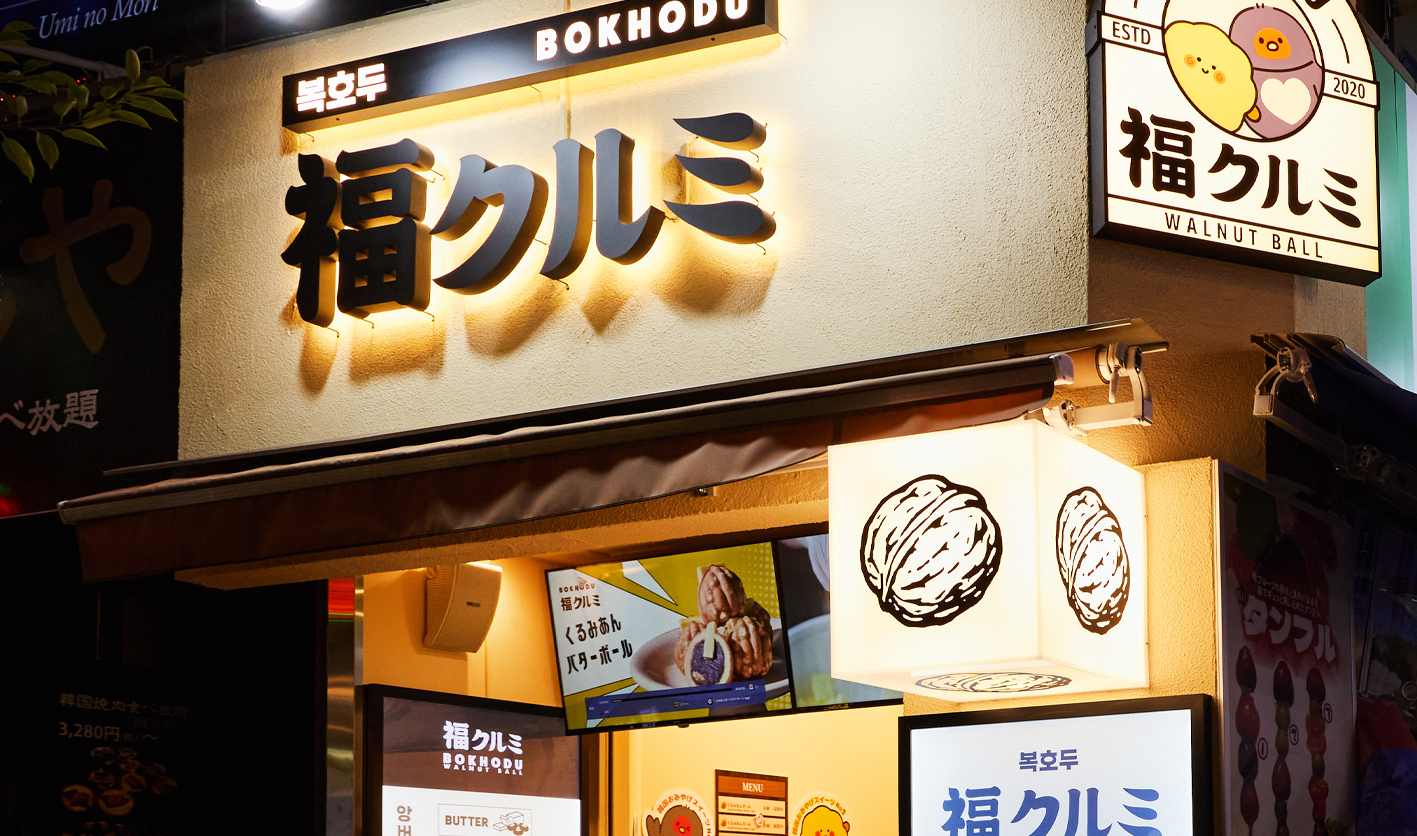 Fukuoka branch