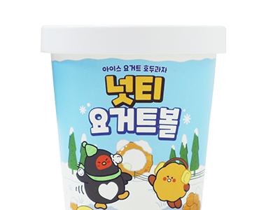 넛티 요거트볼