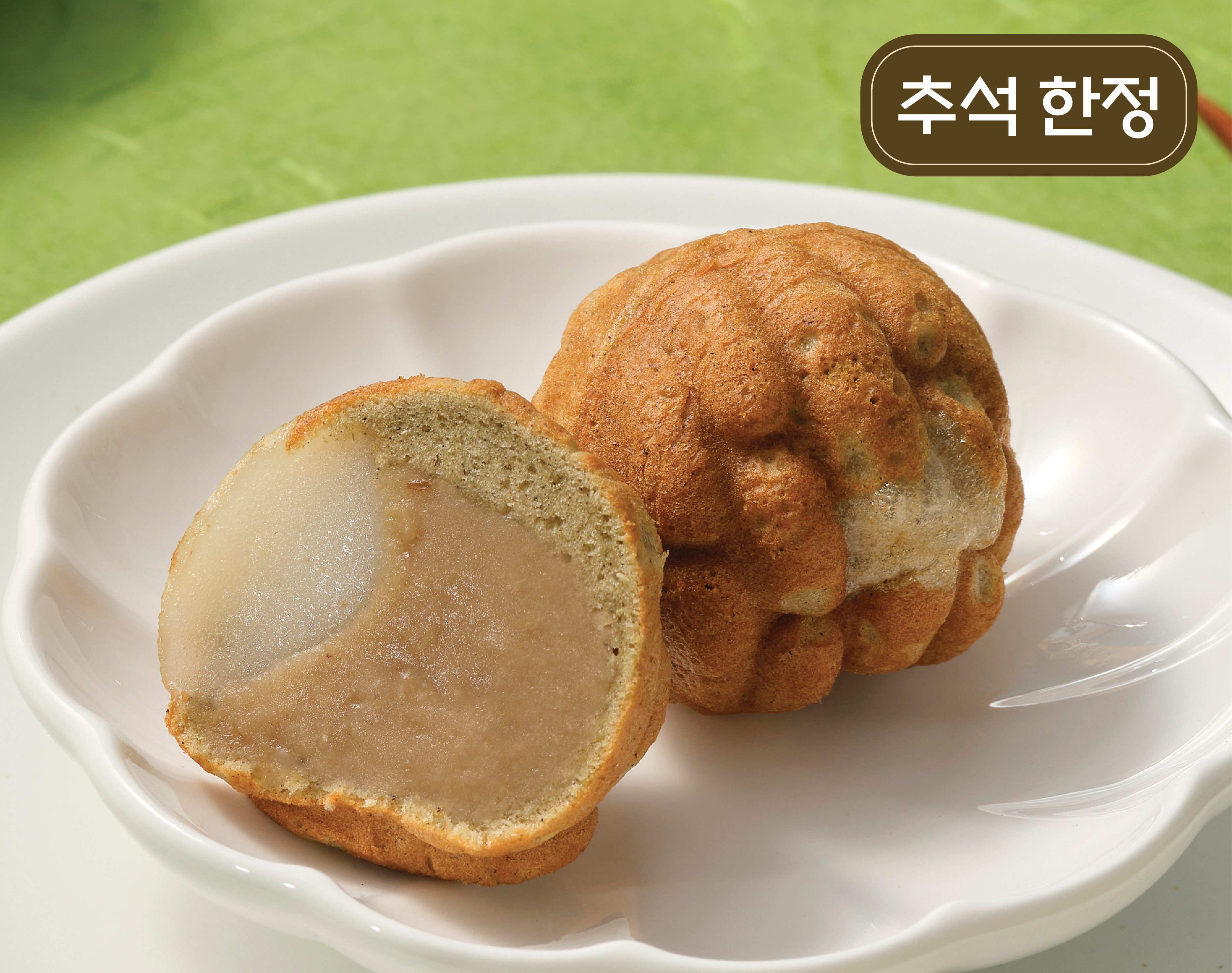 깨송편 과자 (추석 시즌)